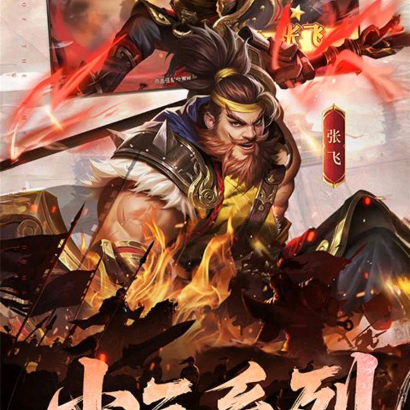 鑫鑫大王