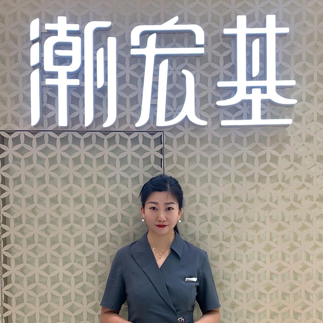 财富中心潮宏基～娜姐