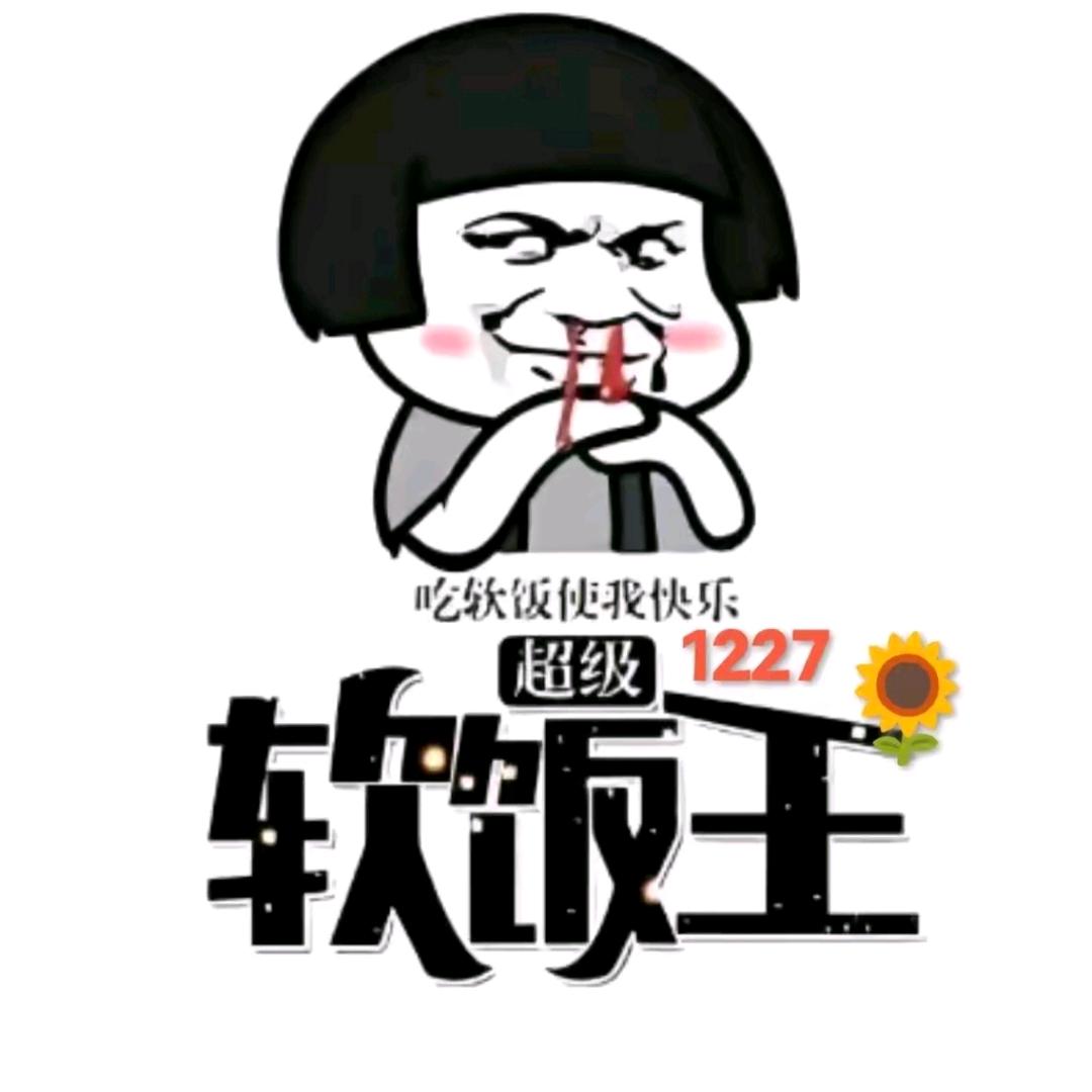 狂狼✨¹²²⁷🌻