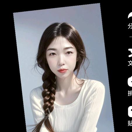 我是谁你又是谁