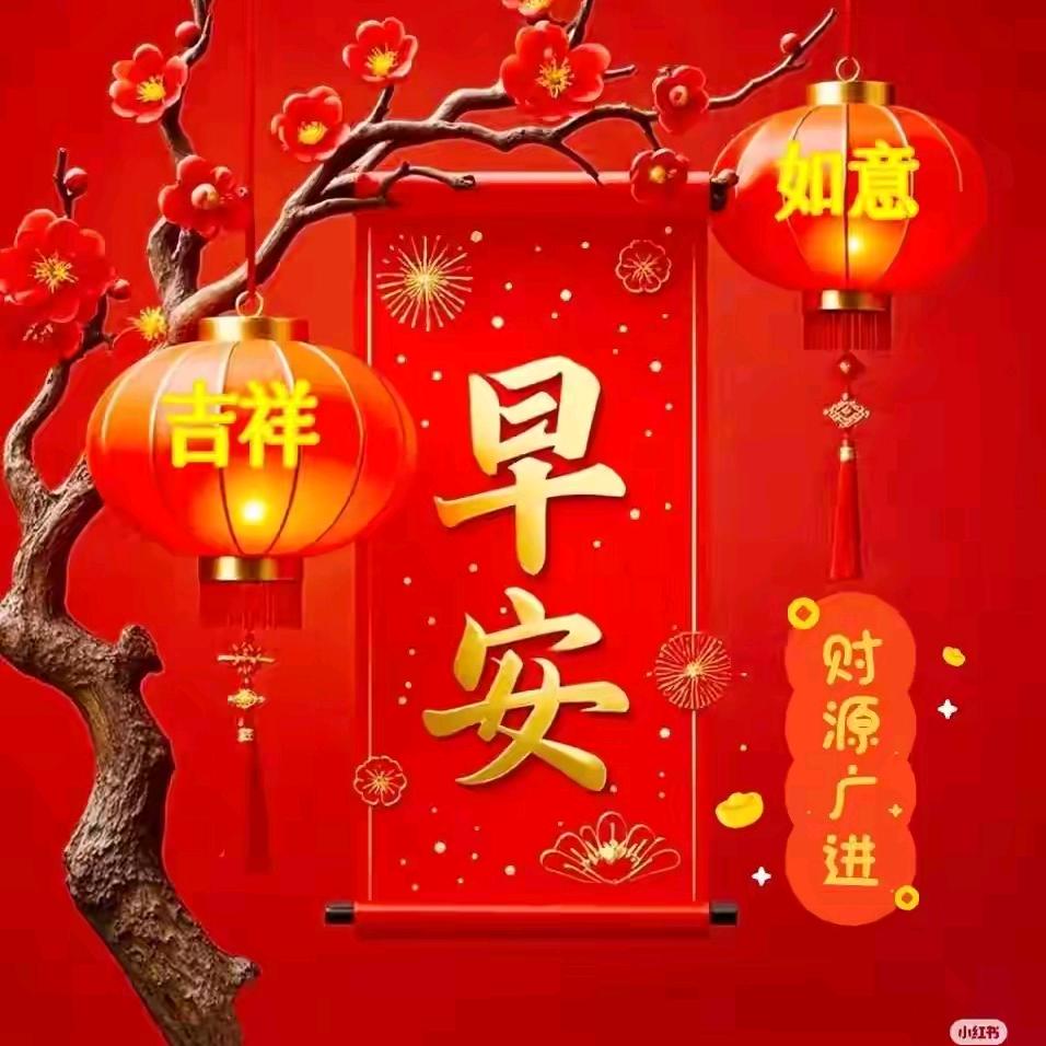 钱中红