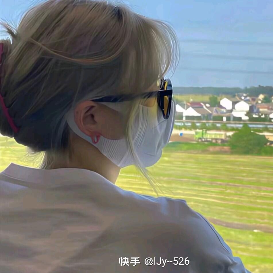 伤