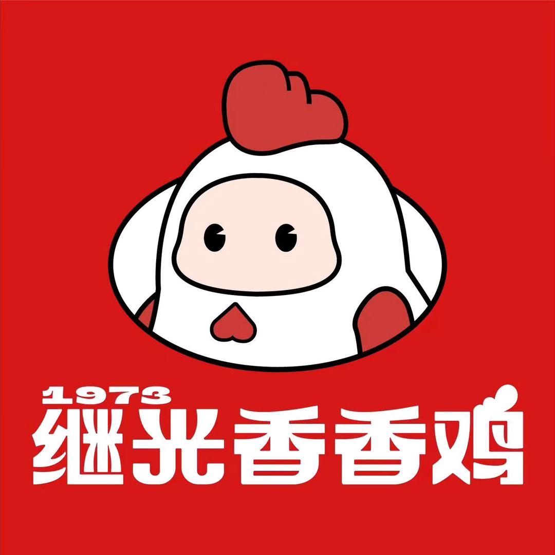 继光香香鸡(无锡高新万达店)