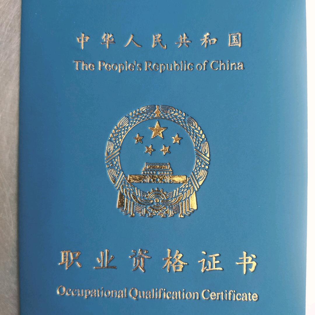 㝊🇨🇳怘