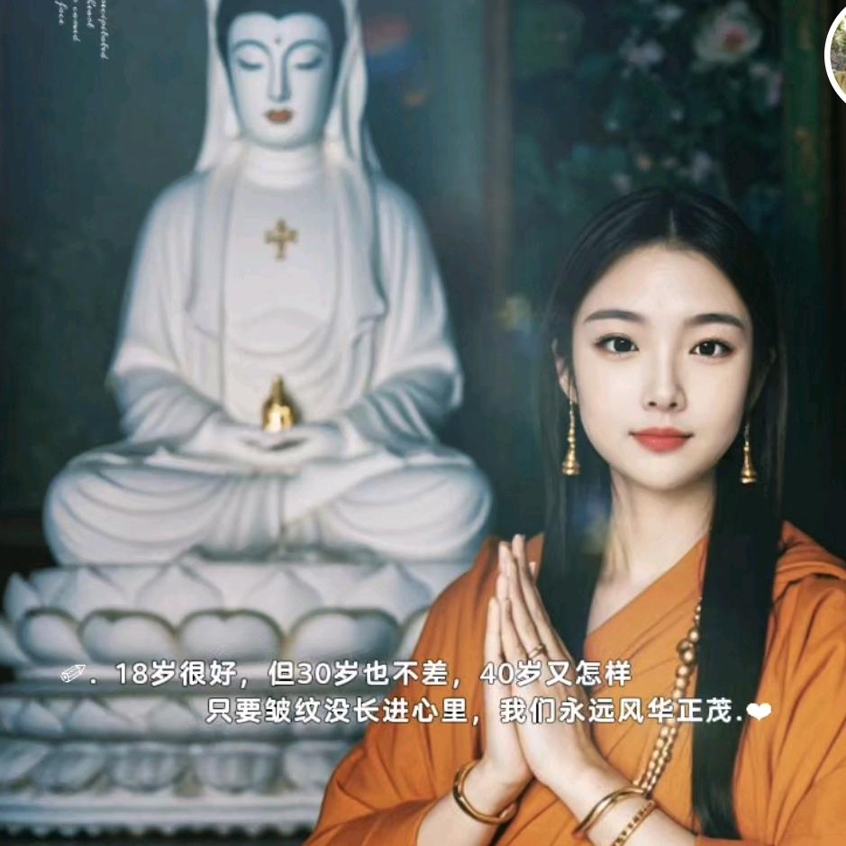 修心