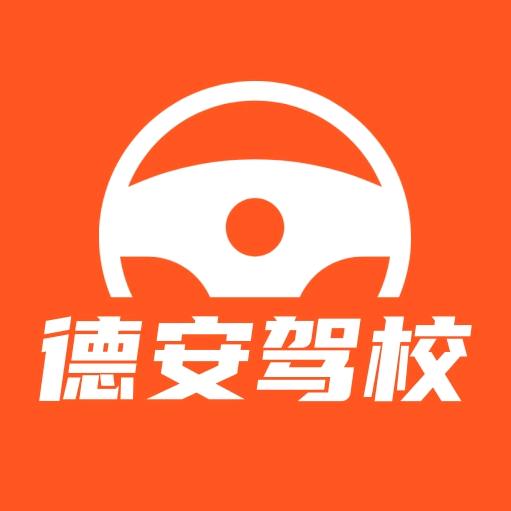 上海德安驾校教练专场