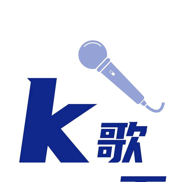 k歌一下