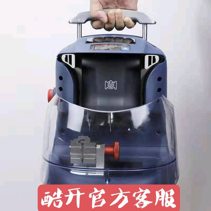 酷开机电