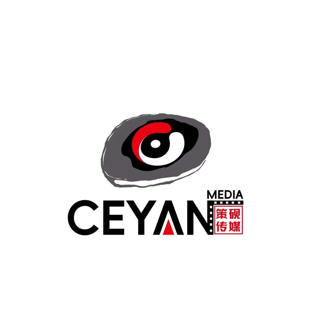 云南策砚文化传媒