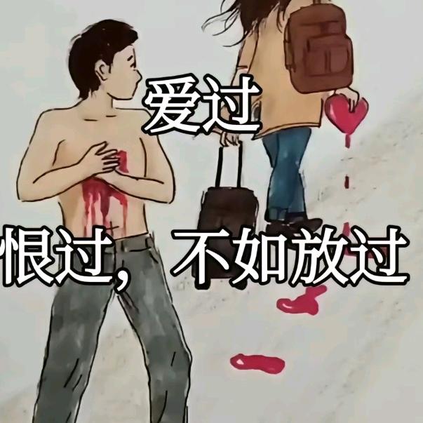 🥀এ᭄回忆ꦿ痛人💔心ഒᩚ࿐