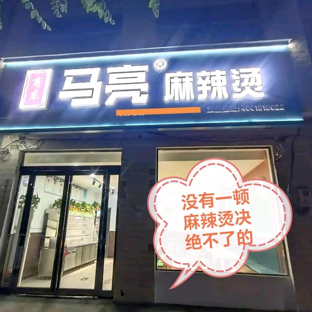 L悟