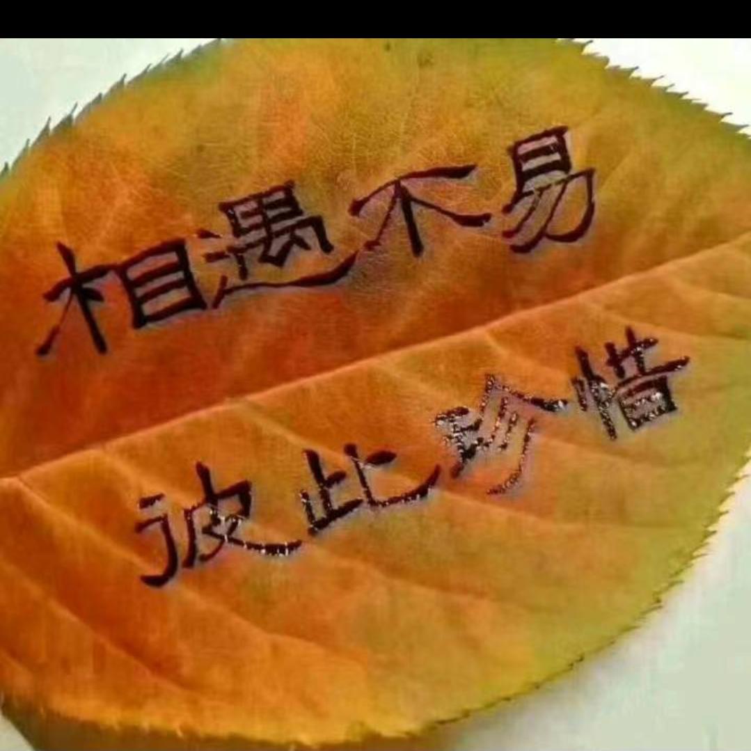 玲