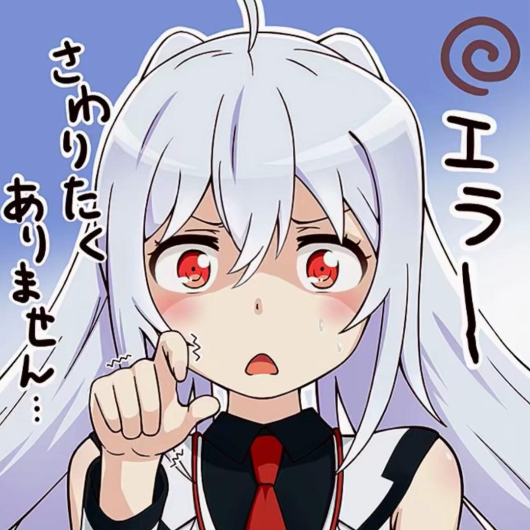 天照命