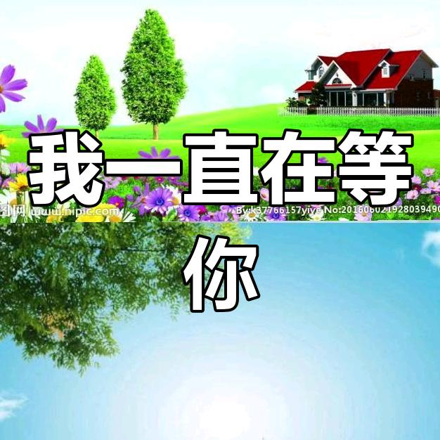 独居甜心💖