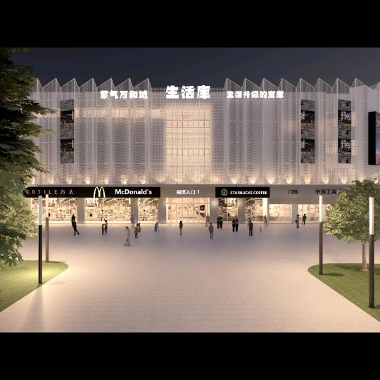 度   悟   思    人