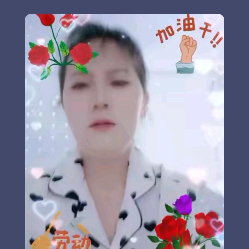 阿菊