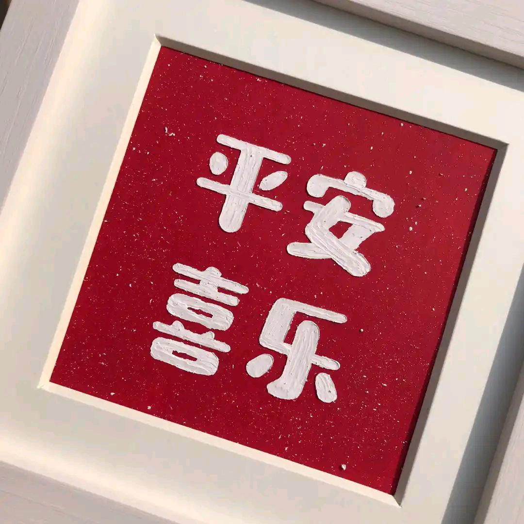 （人间烟🚬火）～9153～