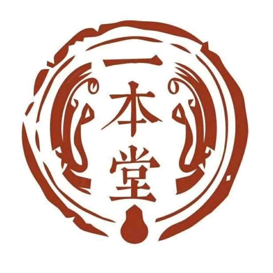 汉方颐寿头像
