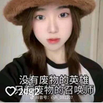 终焉之地（b秋水）