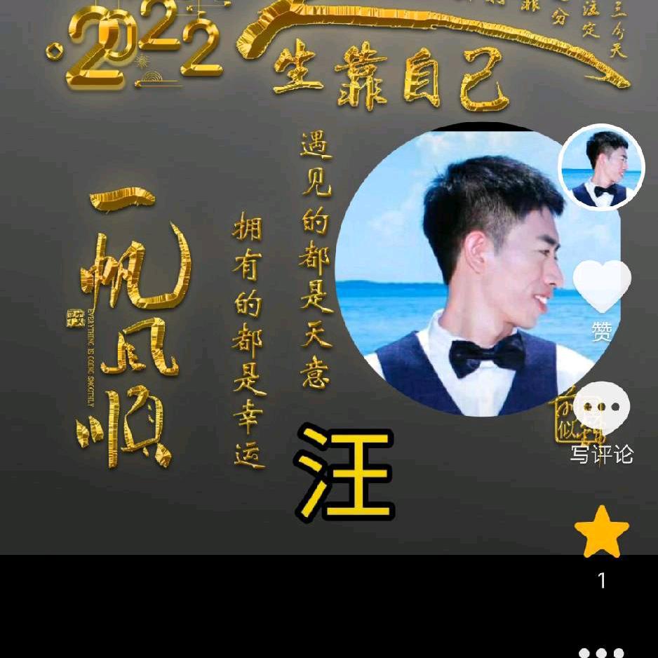 快乐多仔