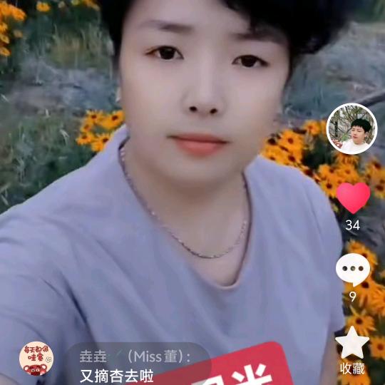 善缘堂茹姐