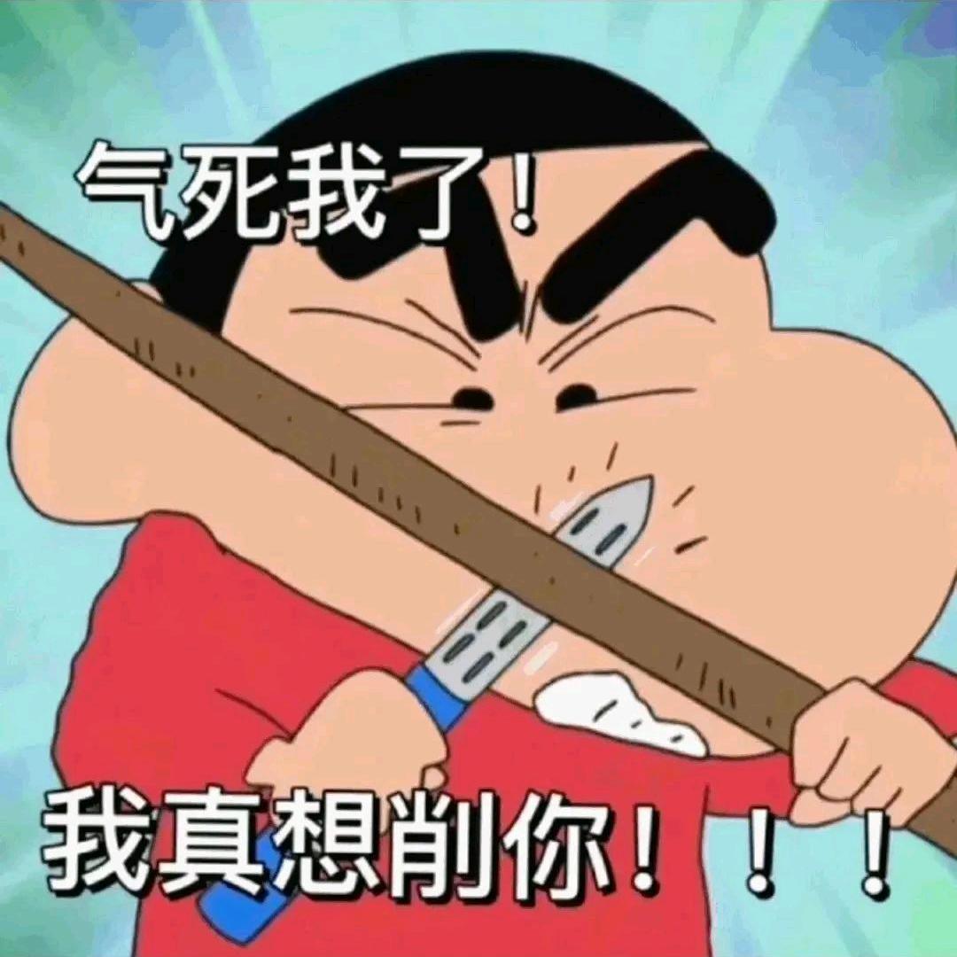 住碉堡里肝火太旺热胀冷缩导致碉爆了