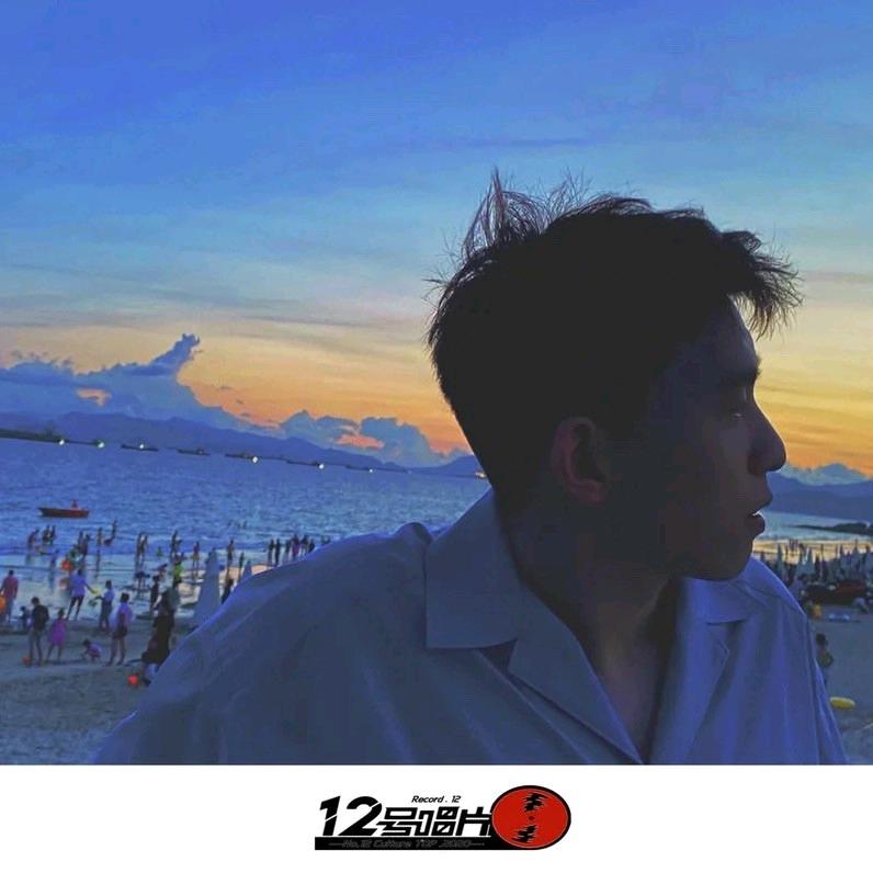 高裕凯.