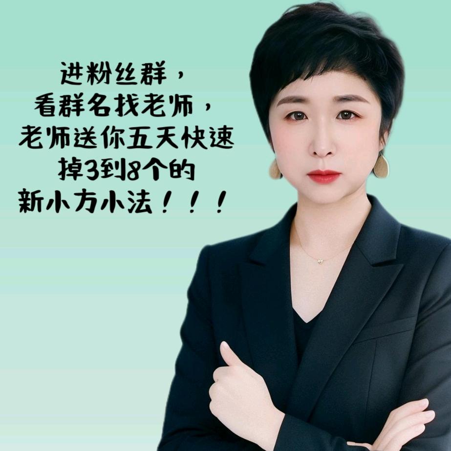 凤姐的轻盈时光屋