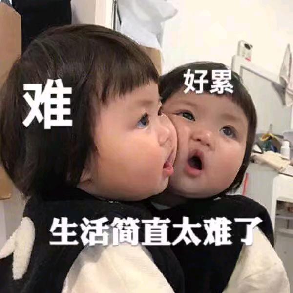 赖姐💋拒绝私聊