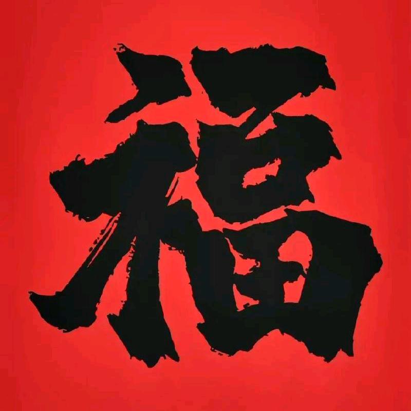 赵小二