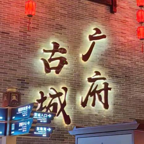 舊辭