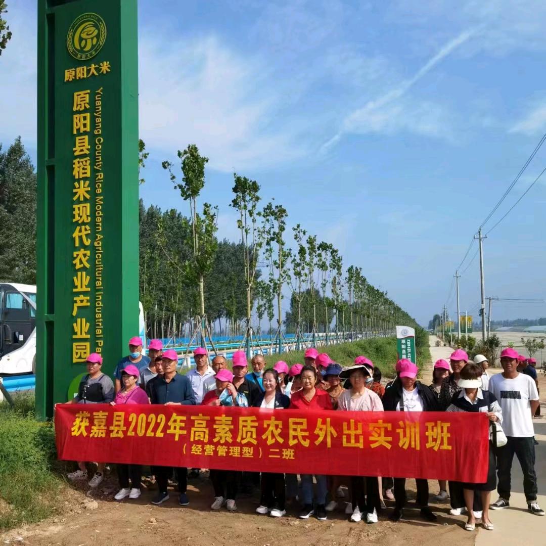 原阳县熊云萍农产品加工厂