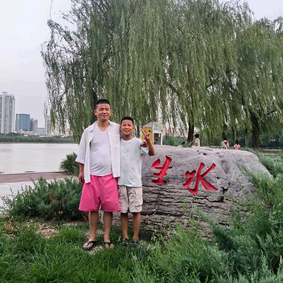 格局
