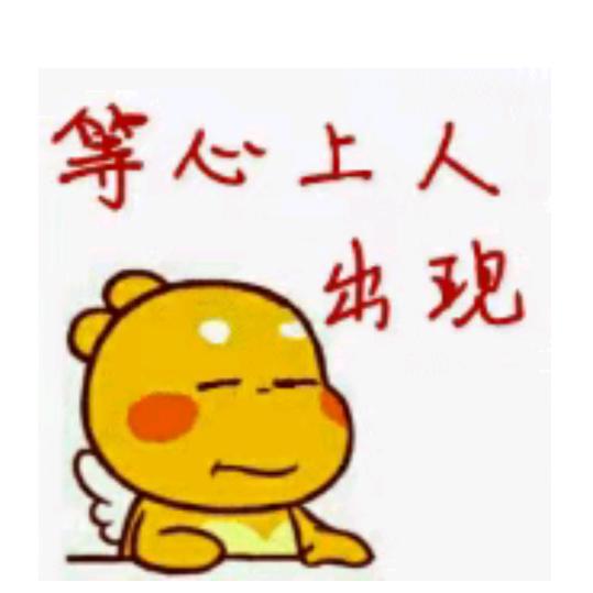 缘分注定你我相遇。