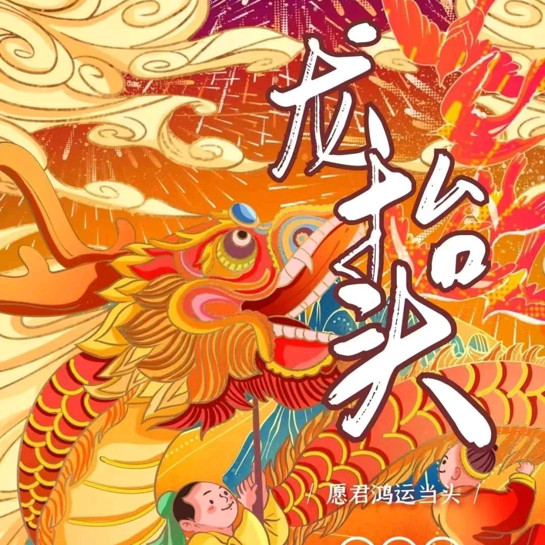 四哥讲人生