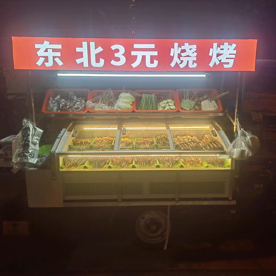 东北3元烧烤东北大油边（招收学员）