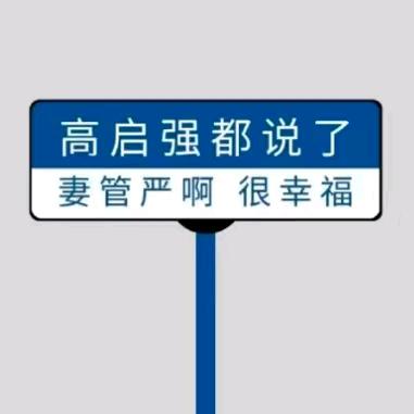 户外