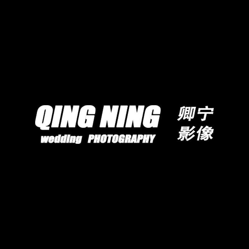 卿宁影像｜起舞弄卿影📸