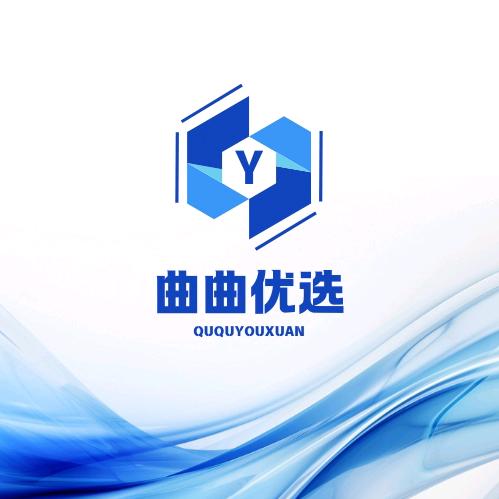 曲曲优选
