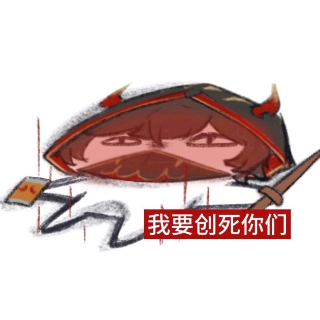 颜