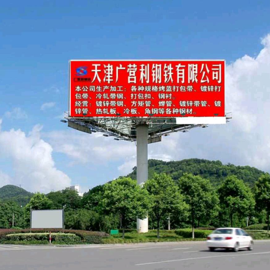 @双王打包钢带
