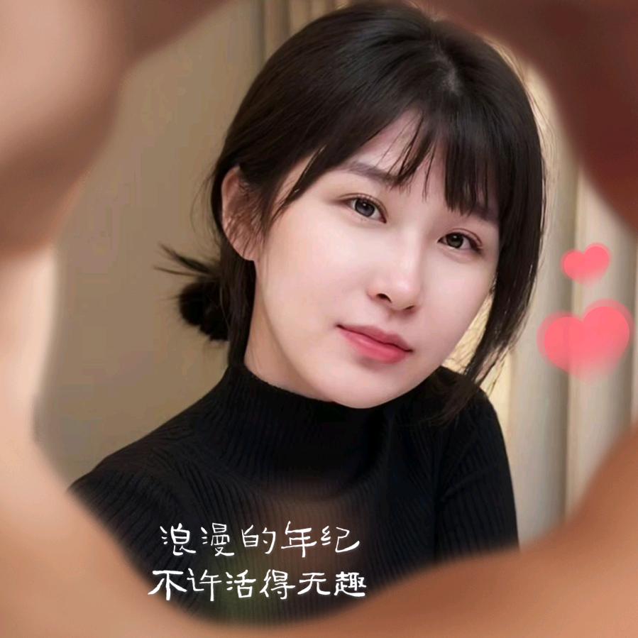 幸福刚好来敲门😘