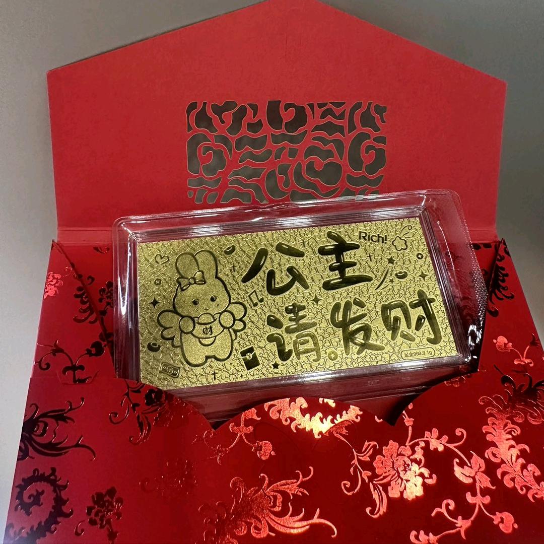 米来名品路竟平