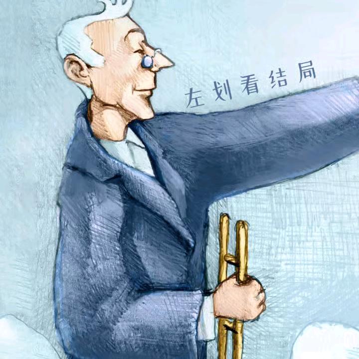 岁月