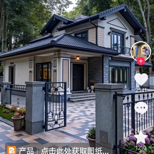 春天的脚步
