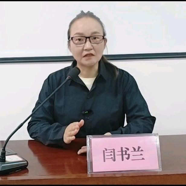 闫主任升学规划