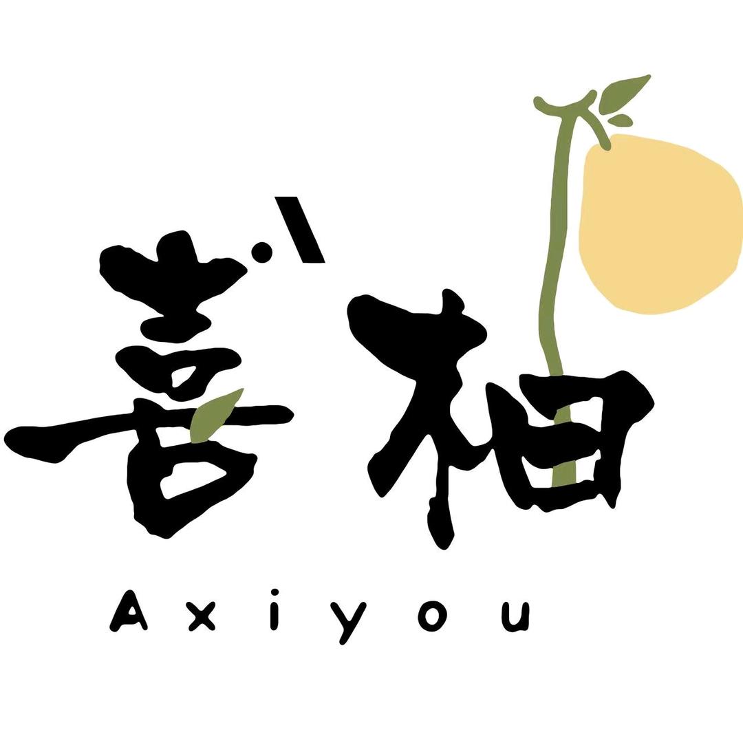 喜柚精品生活馆DYJX专用号