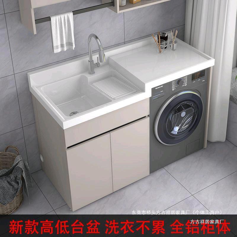 洗衣柜源头工厂