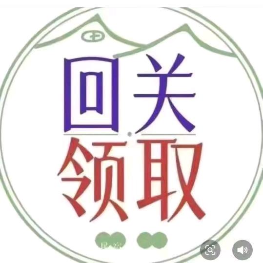 师傅助理005（回关领取答案）