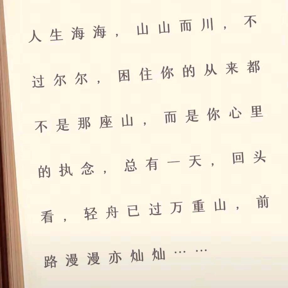 毅羽